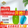 德沃多 舀土树脂塑料勺 塑料小铲蓝