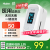 海尔 Haier 血氧仪指夹式医用级 家用指压式儿童手指心跳心率脉搏监测仪 BSX258
