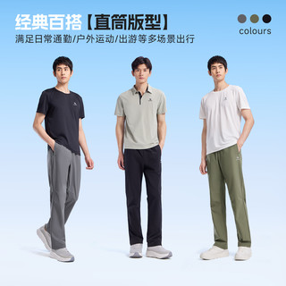 CAMEL【速干】骆驼运动裤男士夏季直筒长裤女透气爸爸休闲速干跑步裤子
