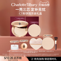  Charlotte Tilbury/夏洛特蒂铂丽 长效定妆 蜜粉饼  8g