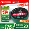 仁和 电子血压计测量仪医用高精准家用上臂式台式医院智能语音播报同款
