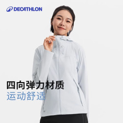 迪卡侬 女士可收纳防晒衣 5463799