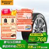 马牌 德国马牌（Continental）汽车轮胎 225/55R19 99V FR UCJ 适配林肯冒险家 丰田凌放/威飒