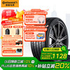 马牌 德国马牌（Continental）轮胎/汽车轮胎 245/45R19 98V FR MC6 SIL 静音棉 原配比亚迪
