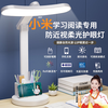 督牌 台灯护眼学习学生专用防蓝光防近视阅读小台灯充电宿舍卧室工作灯