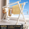 荣事达 RSD-YHLVJX01 铝合金晾衣架 奶油白 长256cm 伸缩 防风 可折叠