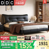 ddc C9713 真皮床 1500mm*2000mm 黑色