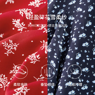 尚都比拉优雅度假风V领连衣裙女夏季灯笼袖高腰收腰碎花鱼尾裙显瘦中长裙 红底花色 M