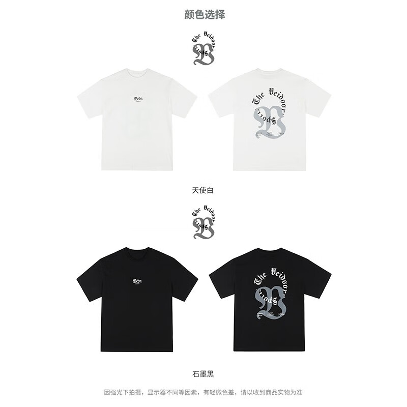 天使白	 休闲百搭