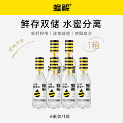 蜂解 HONEY RELIEF 柠檬蜂蜜水360g*6瓶