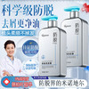 ORGINESE 欧橘ORGINESE生姜防脱育发洗发水固发养生密增发第一名男女去屑蓬松留香