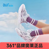 361° 儿童节童鞋女童儿童休闲鞋2024年夏季中大童运动鞋 361度白/淡粉紫/萌芽绿色 39码