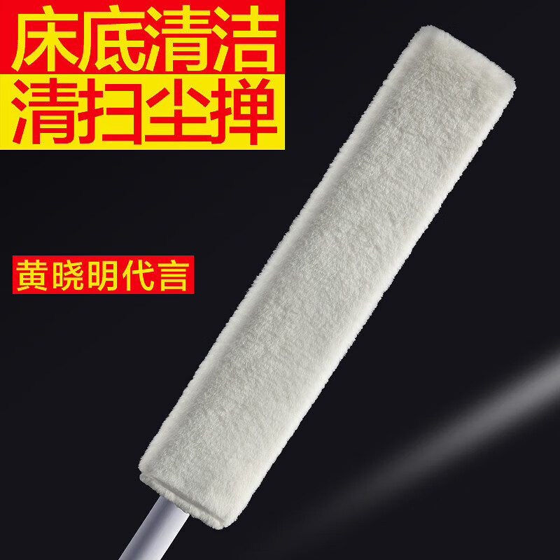 大卫长杆床底清扫神器缝隙清洁静电除尘掸子扫灰床底灰尘清理鸡毛掸子 C2长杆除尘掸（共2块擦布）
