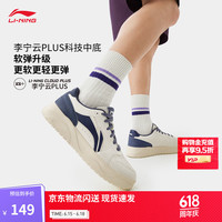 李宁 LI-NING 运动板鞋 米白/飙风蓝/冠蓝色(179)-5 元气 42