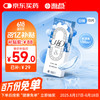 海昌 HYDRON H2O系列 硅水凝胶透明隐形眼镜日抛15片装 600度