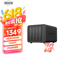 铁威马 D8 Hybrid 8盘位混合型磁盘阵列盒 阵列柜 硬盘盒（4HDD+4M.2）