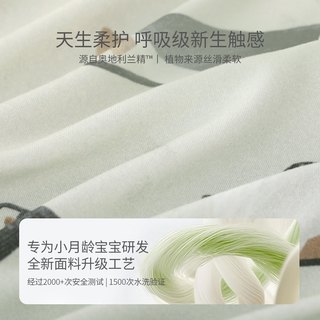 巴厘小猪宝宝连体衣服夏季薄款新生儿哈衣爬爬服莫代尔小月龄夏天婴儿睡衣 溜冰企鹅