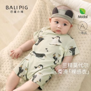 巴厘小猪宝宝连体衣服夏季薄款新生儿哈衣爬爬服莫代尔小月龄夏天婴儿睡衣 溜冰企鹅