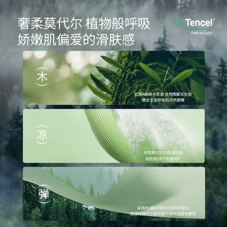 巴厘小猪宝宝连体衣服夏季薄款新生儿哈衣爬爬服莫代尔小月龄夏天婴儿睡衣 溜冰企鹅