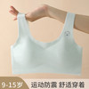 六月玫瑰 Junerose 少女文胸 L 浅绿