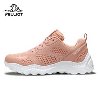 伯希和【特价】越野跑步鞋子男女士春夏网面透气旅游运动鞋登山徒步 【男款】藏蓝色 38