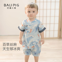 巴厘小猪 BALIPIG 宝宝连体衣中国风（2色可选）