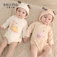 巴厘小猪宝宝包屁衣夏季长袖薄款空调服睡衣连体衣萌可爱夏日婴幼儿衣服 楠妞妞 59cm