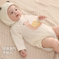 巴厘小猪宝宝包屁衣夏季长袖薄款空调服睡衣连体衣萌可爱夏日婴幼儿衣服 楠妞妞 66cm