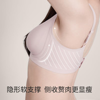 幸棉舒适文胸女士胸罩内衣胸大显小女聚拢小胸抹胸软支撑美背内衣 【无肩带】肤色 38/85AB