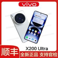 vivo X200 Ultra 12+256