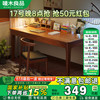 唛木良品 实木书桌小户型学生简约写字桌学习桌 X2508胡桃色 140*50*75
