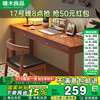 唛木良品 实木书桌学习电脑桌全实木办公桌子带抽屉X中式0.55m宽胡桃色0.8m