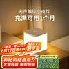 心有所属 Heart LocK 充电小夜灯婴儿喂奶夜灯2400毫安-触摸调光