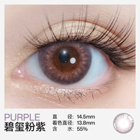 优瞳 青花瓷系列美瞳日抛10片女大小直径女旗舰正品