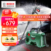 博世 BOSCH EA110 高压清洗机 220V 15米管