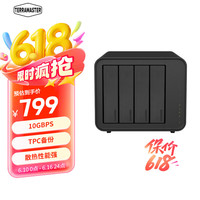 铁威马 D4-320 四盘位硬盘柜  Type-c多盘位硬盘盒（10Gbps、非NAS）