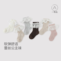 巴厘小猪婴儿袜子夏季薄款女宝宝蕾丝花边公主袜透气网眼袜儿童短袜 2双装 奶白+皮粉 2双 0-6月 7-8cm