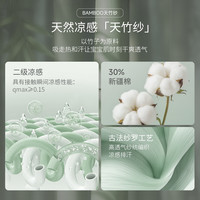 巴厘小猪新生儿包屁衣竹棉纱连体衣初生儿夏季短袖薄款三角哈衣婴儿衣服 胸有成竹 66cm