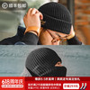 马登 工装巴拉克拉法帽黑色保暖毛线帽头套针织帽子护耳防风面罩男秋冬 黑色 均