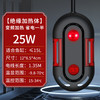 老漁匠 老渔匠乌龟取暖器加热棒自动恒温迷你小型鱼缸加热器冬季龟池加温