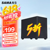 先马 趣造2air黑色 桌面matx台式电脑小机箱