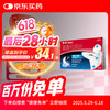 泰诺 安氨酚拉明片20片止痛助眠镇痛
