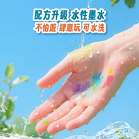 真彩双头丙烯马克笔超大墨量画画笔小美术绘画水性软头可水洗水彩笔儿童画笔不透色可叠色36色/48色