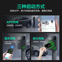 开迈斯充电桩新能源7kw大众id3/id4/id6/id7等家用电动汽车充电枪器安装特斯拉小鹏大众原厂奥迪 【40米免费安装包】APP远程/蓝牙/刷卡版