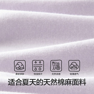 蕉内320Go儿童T恤男女童圆领天然棉麻短袖印花衣服柔软透气童装夏季 雾紫 110
