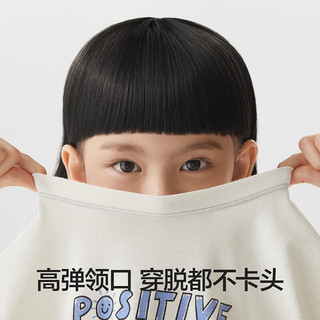 蕉内320Go儿童T恤男女童圆领天然棉麻短袖印花衣服柔软透气童装夏季 雾紫 110