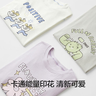 蕉内320Go儿童T恤男女童圆领天然棉麻短袖印花衣服柔软透气童装夏季 雾紫 110