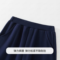  MQDMINI 儿童运动裤