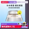 SHISEIDO 资生堂 百优全新精纯乳霜