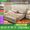 顾家家居 S8153B 双人软包床 1.8米
